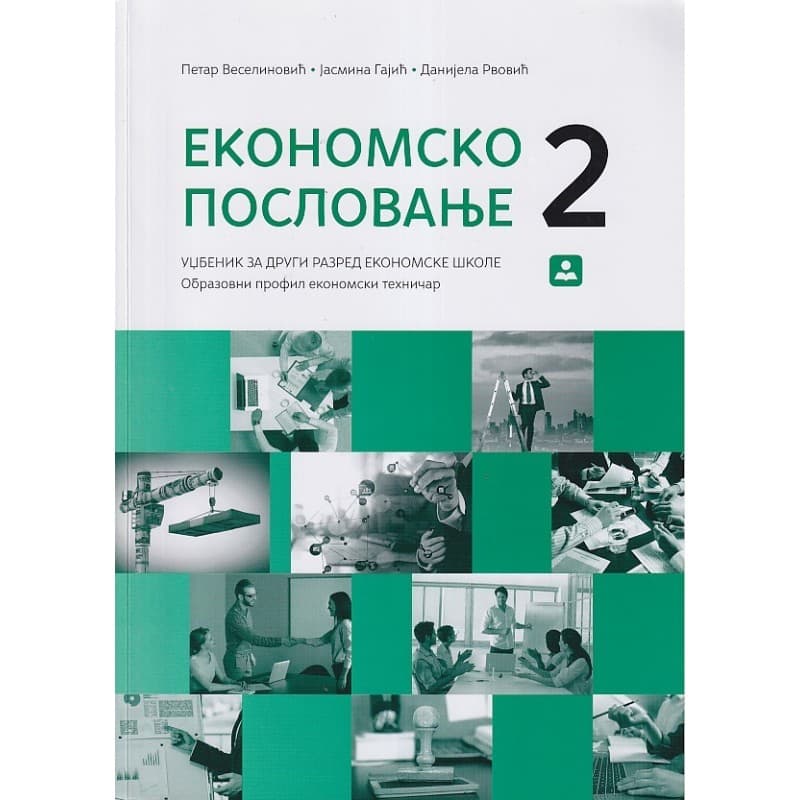 Ekonomsko poslovanje 2 – Udžbenik – Zavod