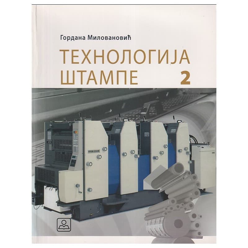Tehnologija štampe 2 – Udžbenik – Zavod