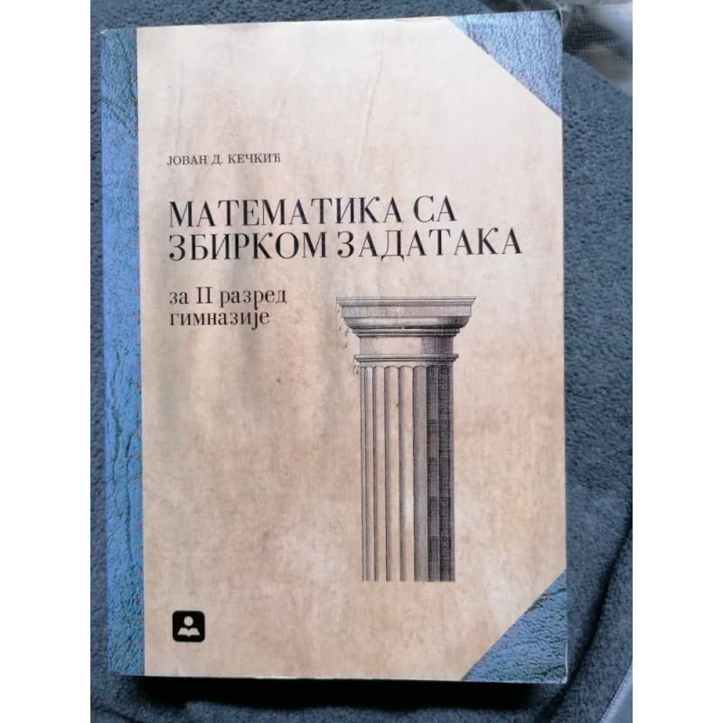 Matematika sa zbirkom zadataka za 2 razred gimnazije