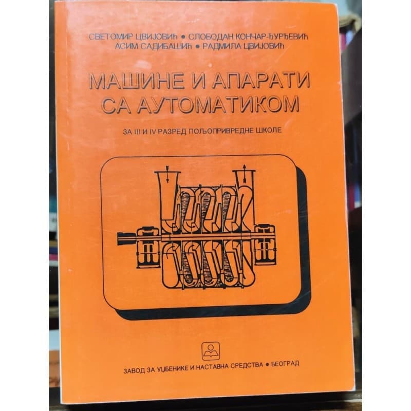 Mašine i aparati sa automatikom za III ili IV razred poljoprivredne škole
