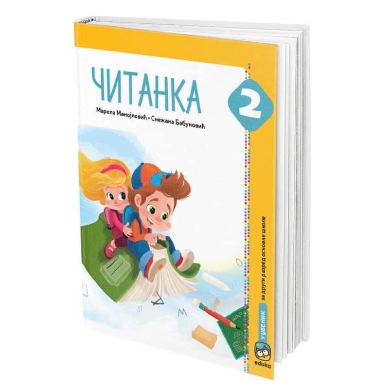 Čitanka za 2. razred - Eduka