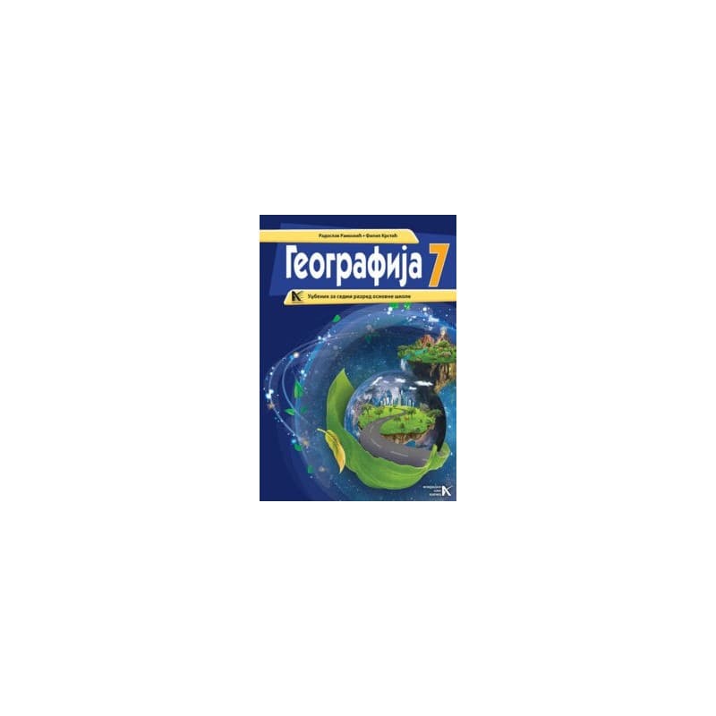 Geografija 7 – Udžbenik – Arhi-Knjiga