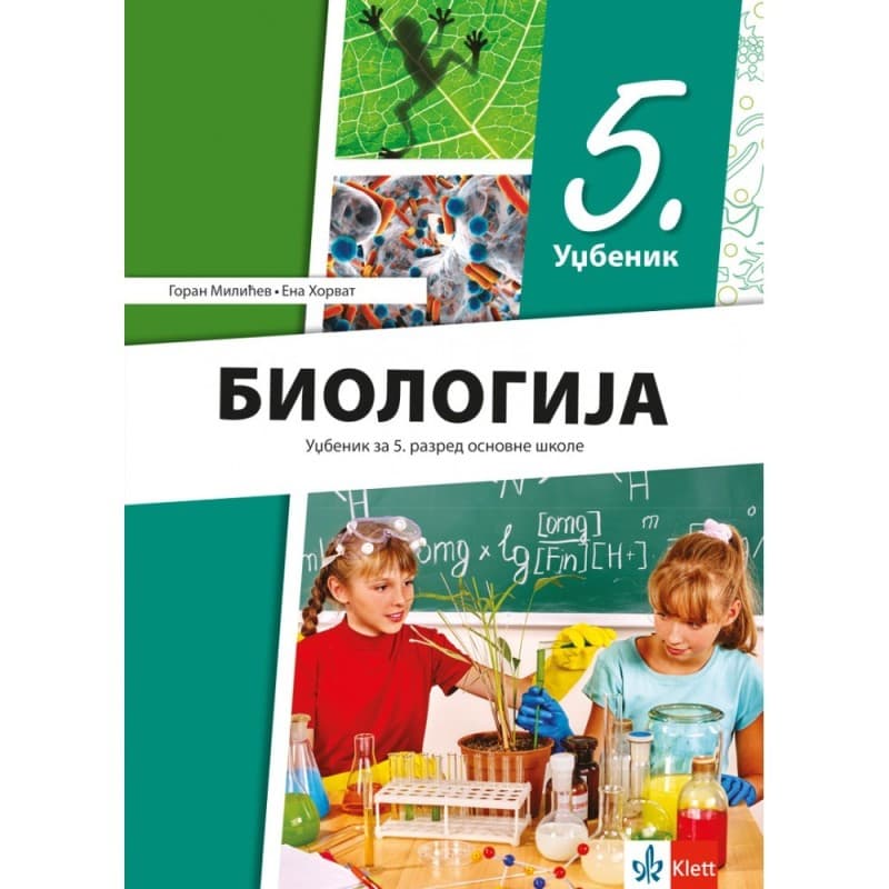 Biologija 5 - Udžbenik - Klett