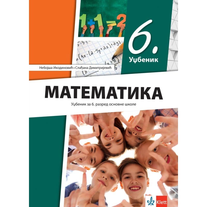 Matematika 6 - Udžbenik - Klett (Novo izdanje)