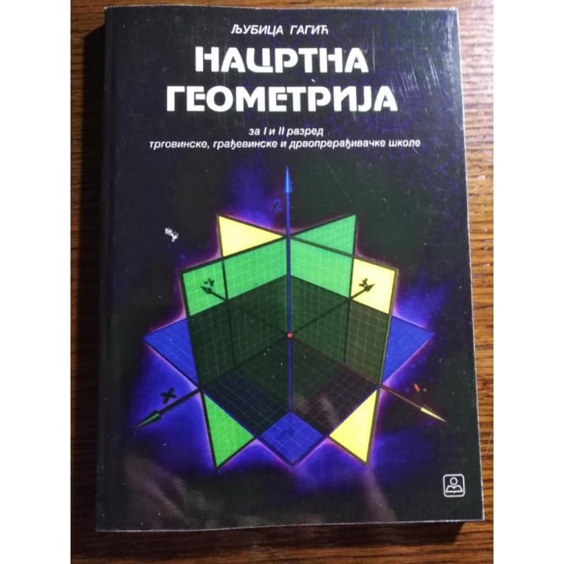 Nacrtna geometrija za I i II razred trgovinske, građevinske i drvoprerađivačke škole