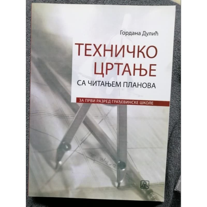 Tehničko crtanje sa čitanjem planova