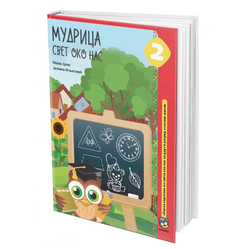 Mudrica 2 - Svet oko nas - Udžbenik - Eduka