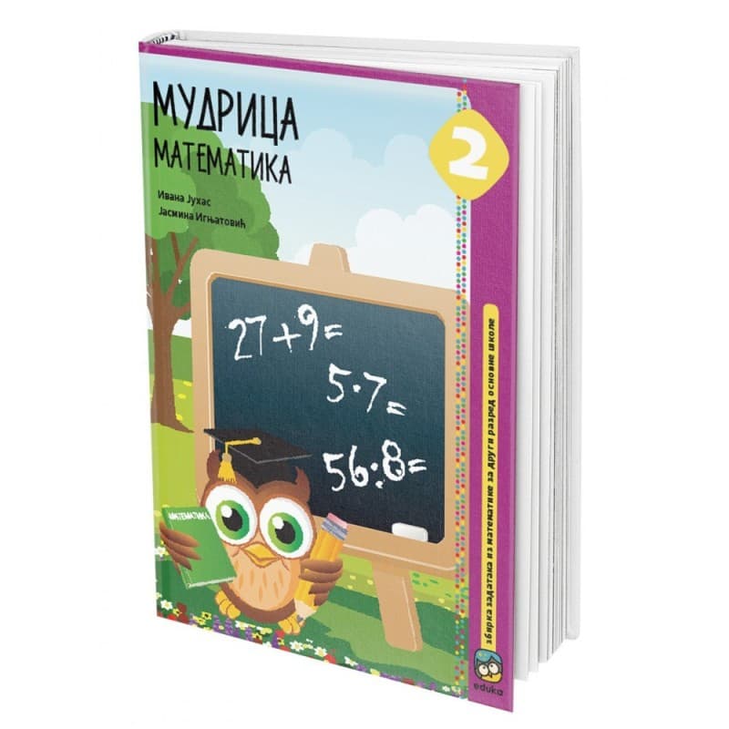 Mudrica 2 - Matematika - Zbirka zadataka - Eduka