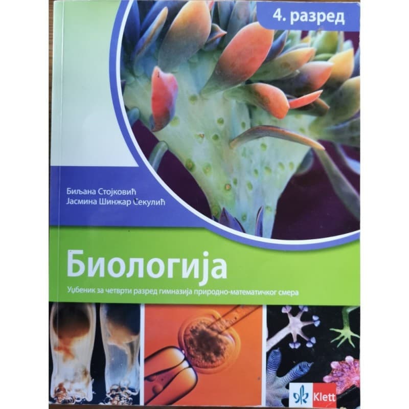 Biologija 4, udžbenik za 4. razred gimnazija prirodno-matematičkog smera