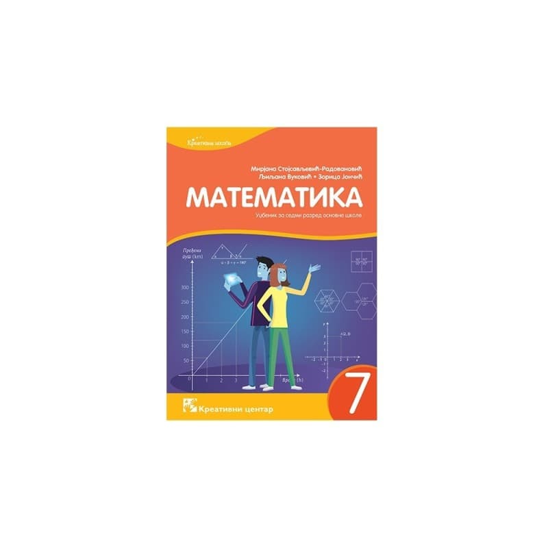 Matematika 7 - Udžbenik - Kreativni centar