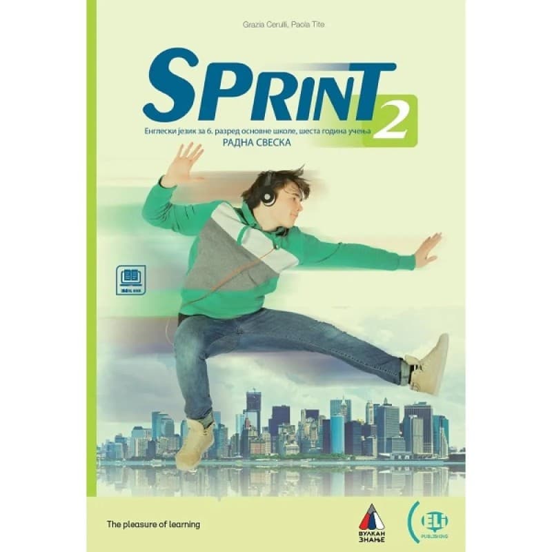 Sprint 2, Radna sveska – Vulkan