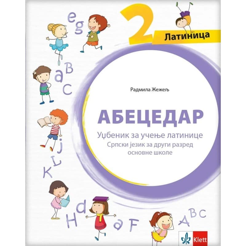 Abecedar 2 Udžbenik za učenje latinice za drugi razred osnovne škole – Udžbenik – Klett