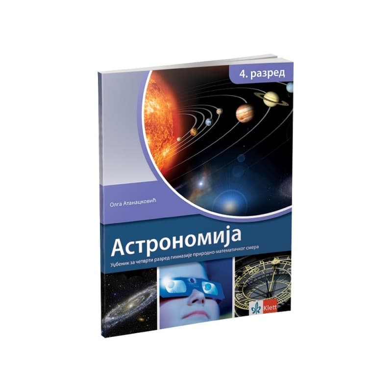 Astronomija 4, udzbenik za četvrti razred prirodno matematičkog smera