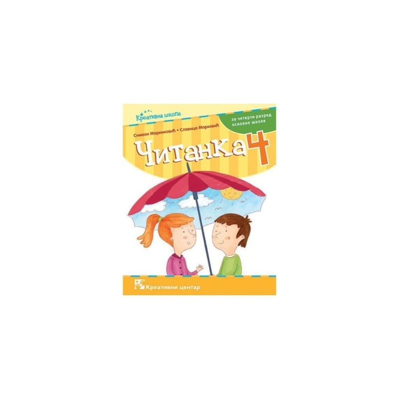 Čitanka 4 - Kreativni centar