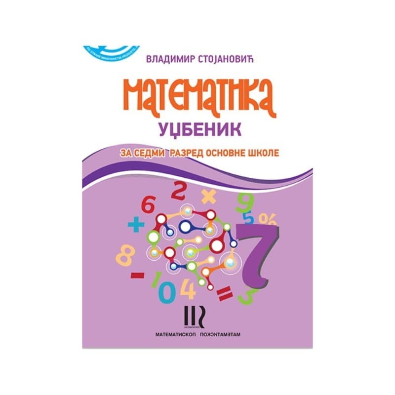 Matematika 7 - Udžbenik - Matematiskop