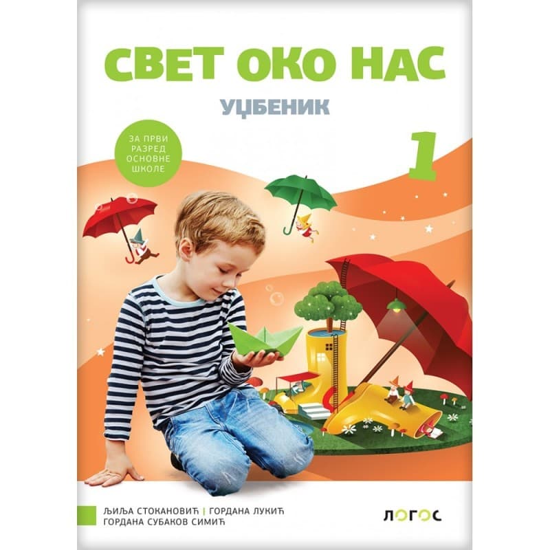 Svet oko nas 1 - Udžbenik - Logos