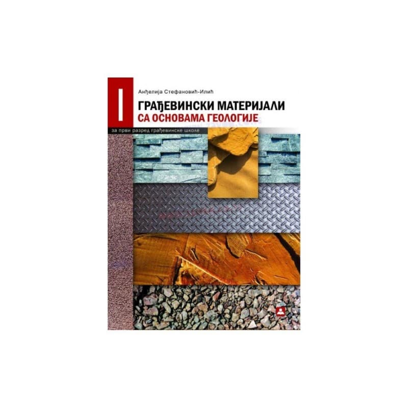 Gradjevinski materijali sa osnovama geologije - za prvi razred gradjevinske škole