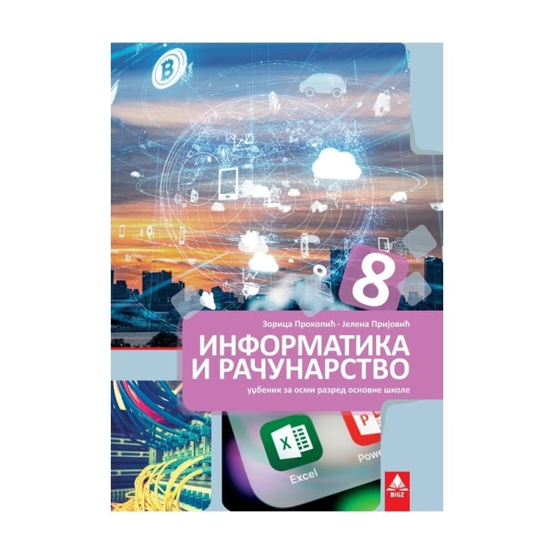 Informatika i računarstvo 8 - Udžbenik - Bigz