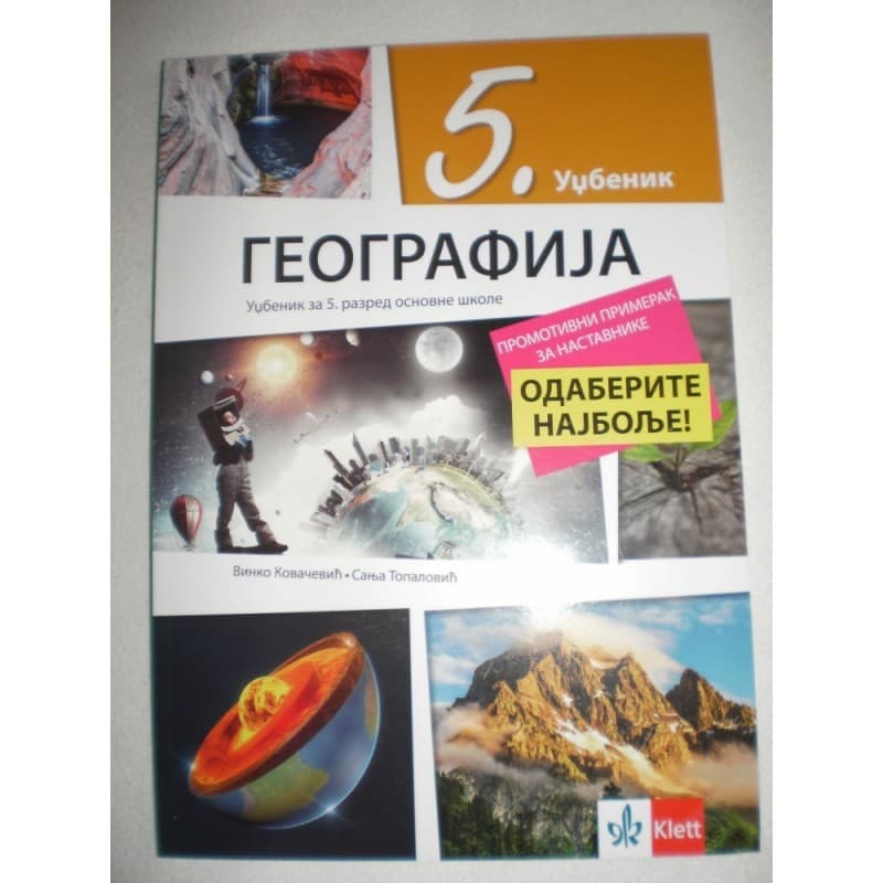 Geografija 5, udžbenik - Klett