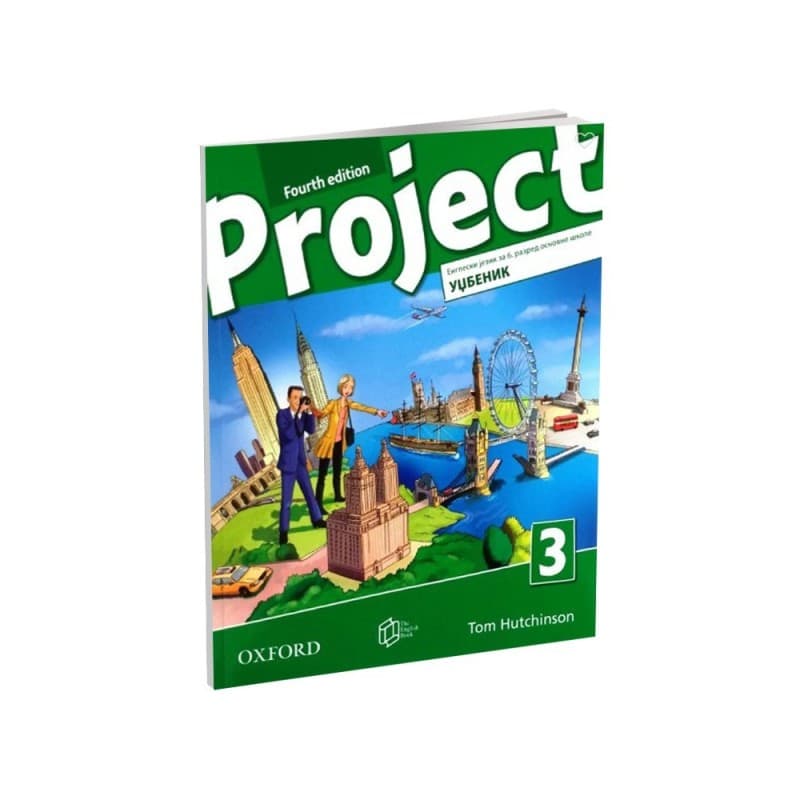 Project 3 - udzbenik (fourth edition)