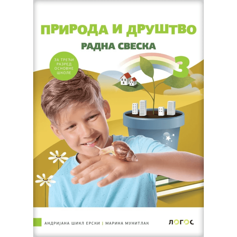 Priroda i društvo 3 – Radna sveska – Logos