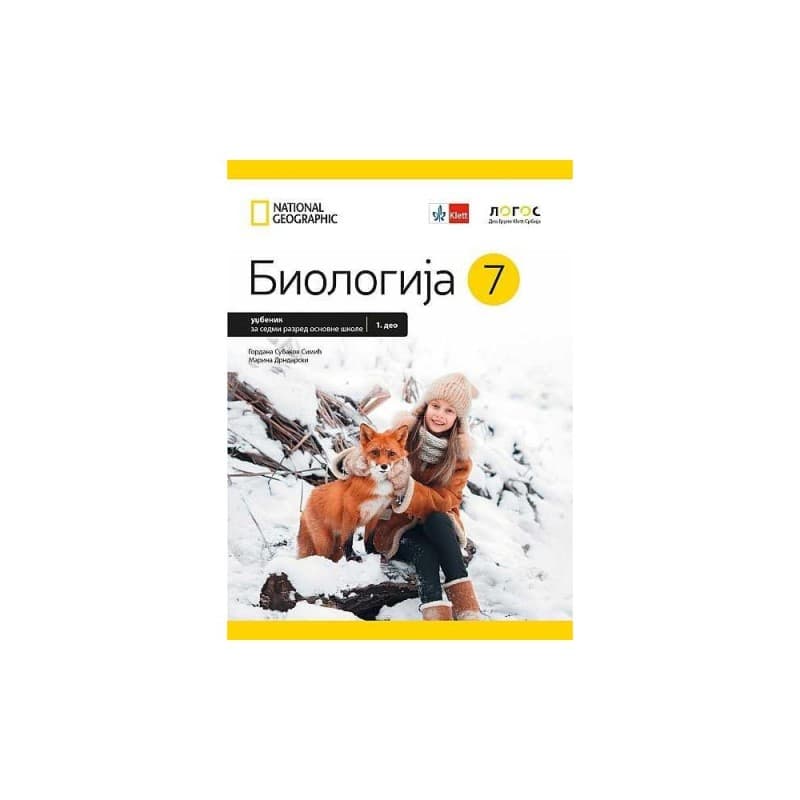 Biologija 7 - Udžbenik 1. i 2. deo - Logos