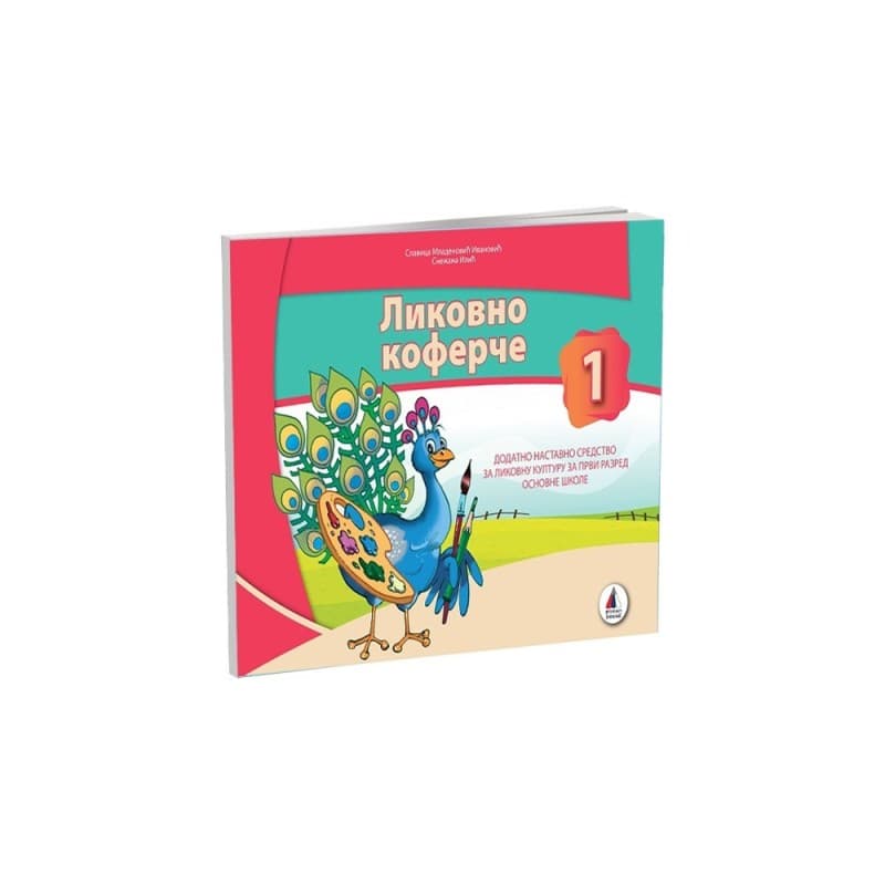 Likovno koferče 1 - Likovna kultura za 1. razred - Vulkan