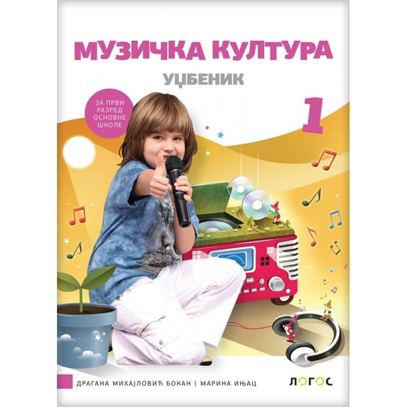 Muzička kultura 1 - Udžbenik - Logos