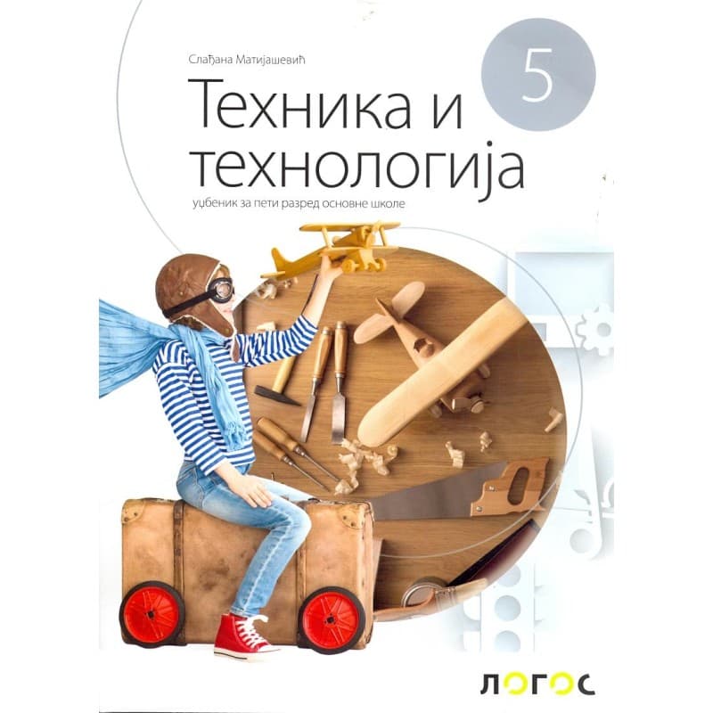 Tehnika i Tehnologija 5 - Užbenik (Logos) - Slađana Matijašević