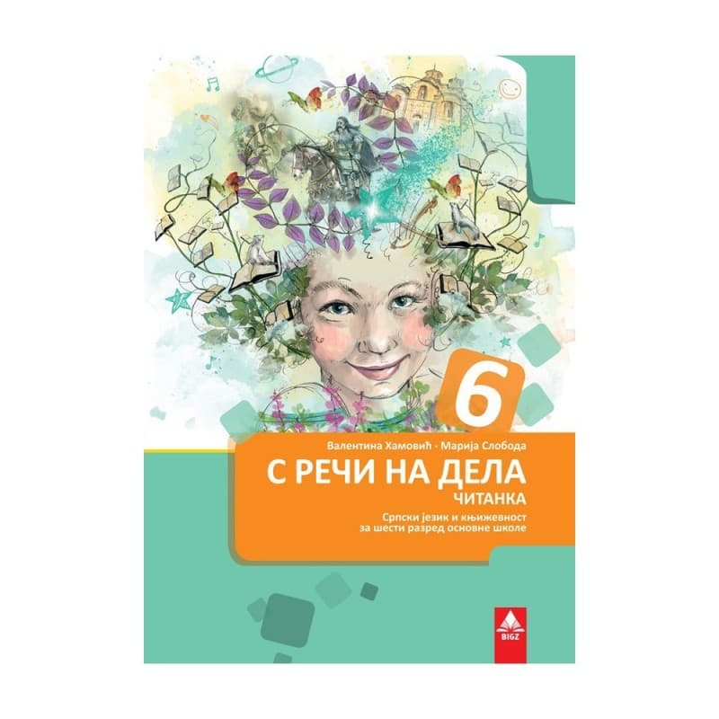 S reči na dela - Čitanka 6