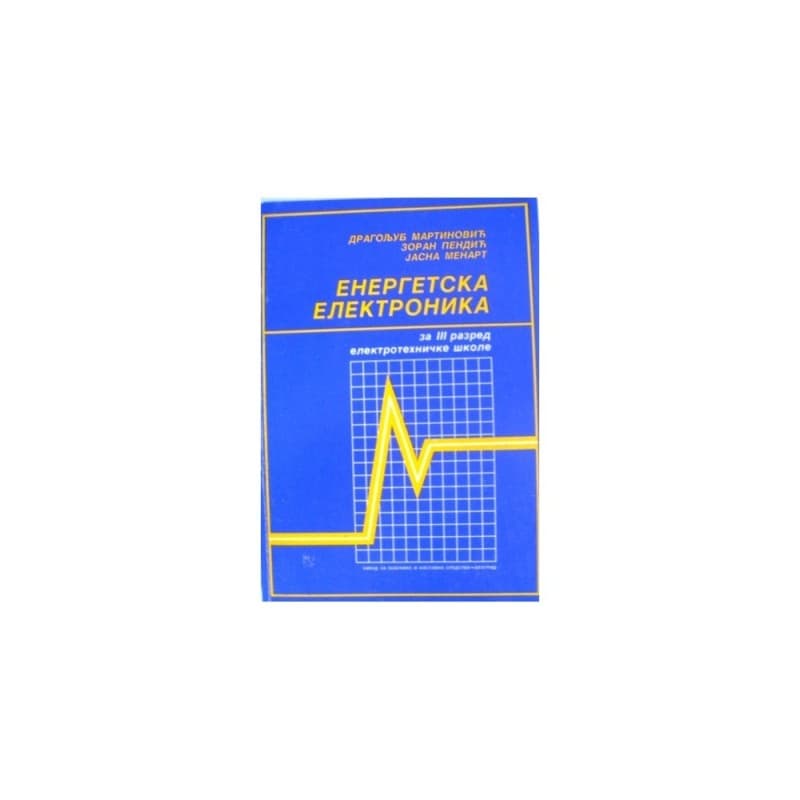 Energetska elektrotehnika