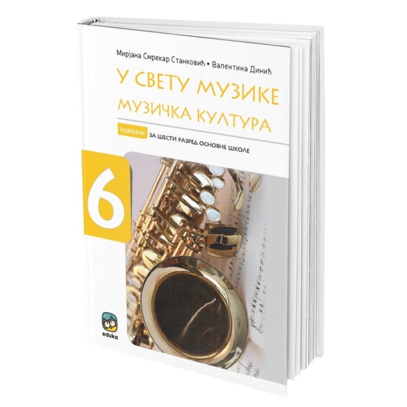 Muzičko, udžbenik za 6. razred - Eduka