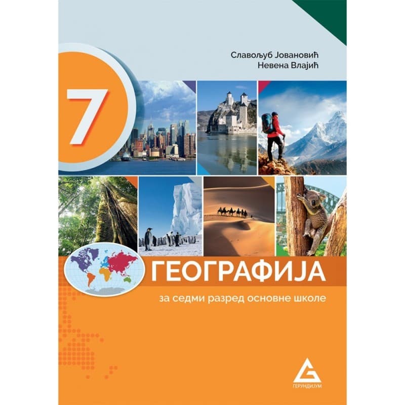 Geografija 7 - Udžbenik - Gerundijum
