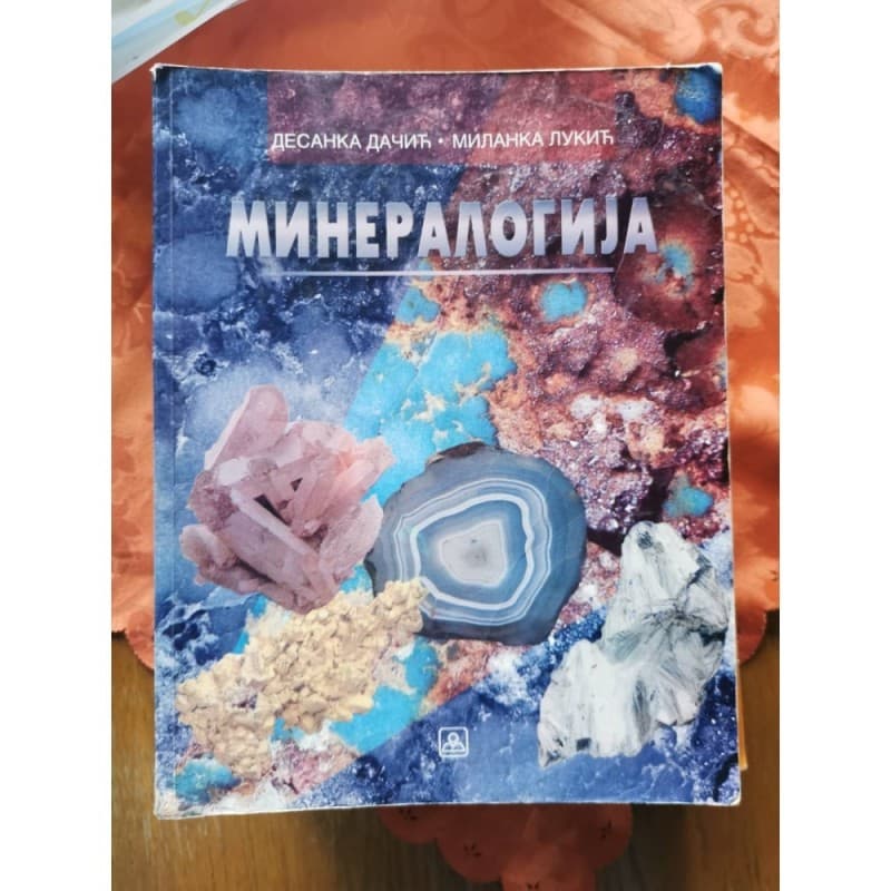 Mineralogija