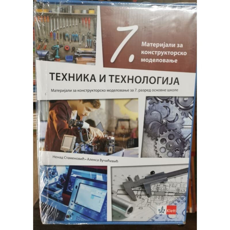 Tehnika i tehnologija 7 - materijali za konstruktorsko modelovanje
