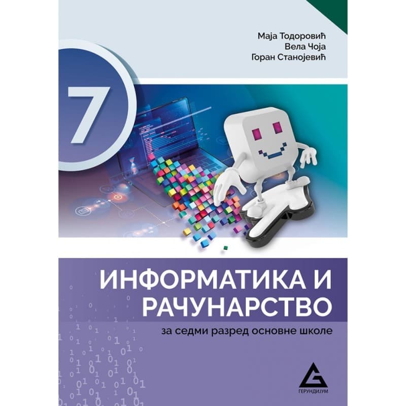 Informatika i računarstvo 7 - Udžbenik - Gerundijum