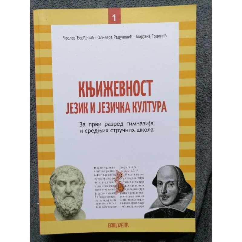 Književnost jezik i jezička kultura