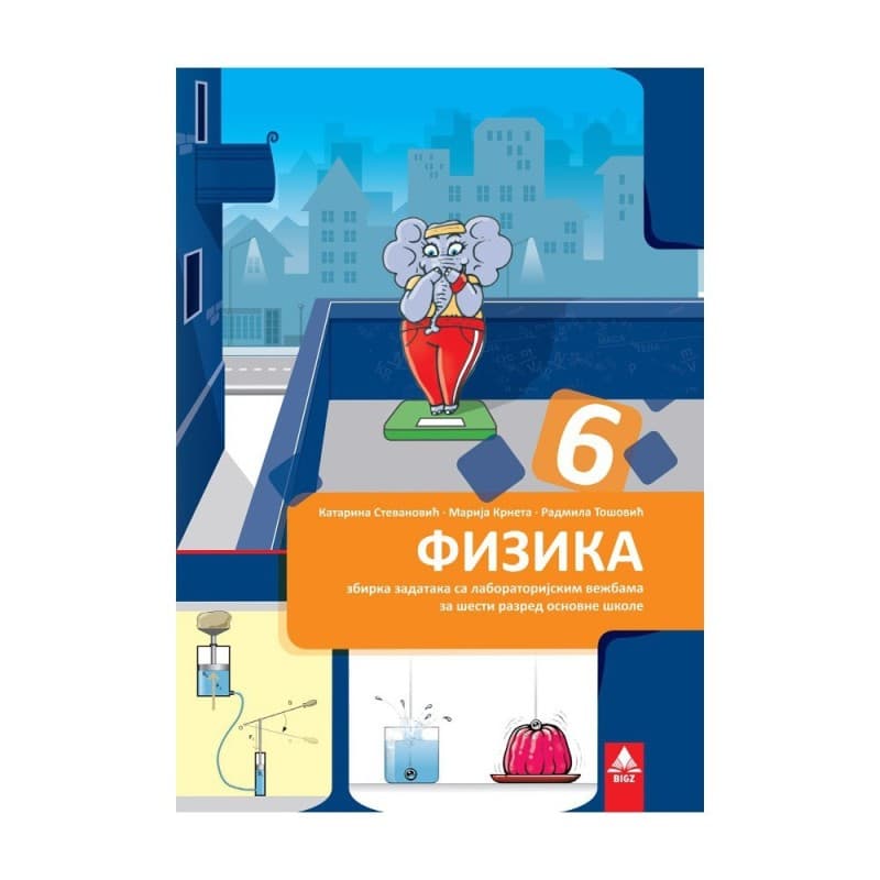 Fizika 6, zbirka zadataka za 6. razred