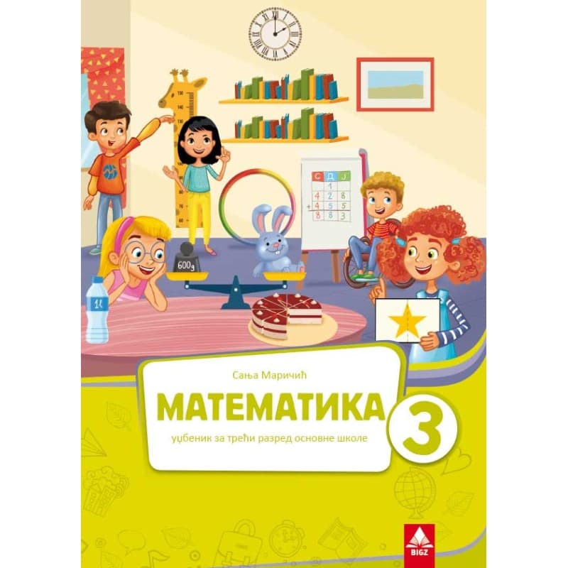 Matematika 3 – Udžbenik – Bigz