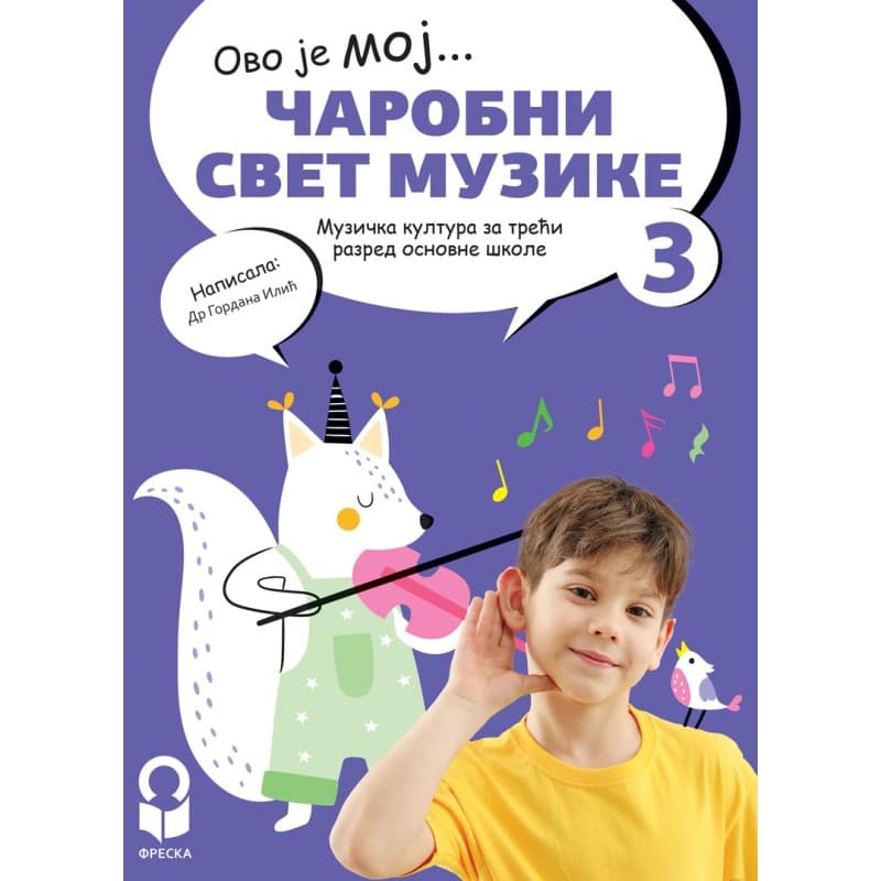 Čarobni svet muzike 3 – Udžbenik – Freska