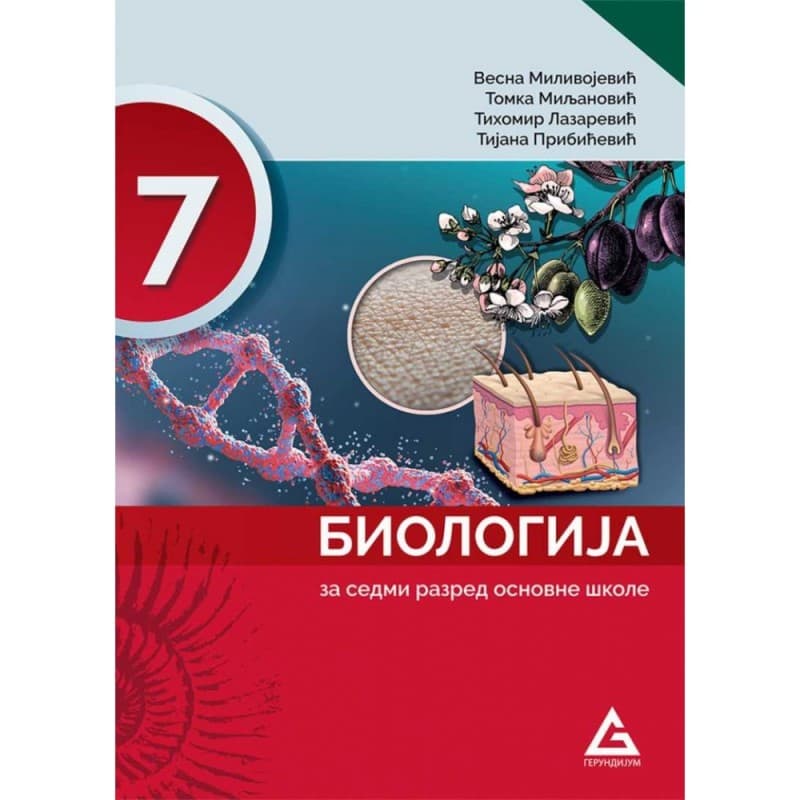 Biologija za 7. razred osnovne škole - Gerundijum