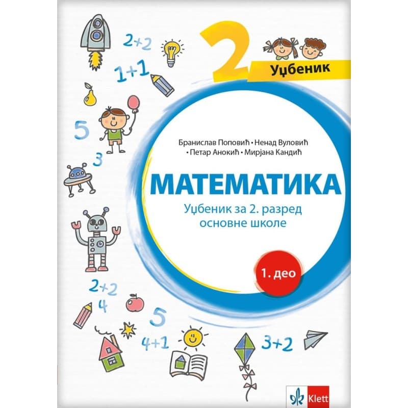 Matematika 2 – Udžbenik iz 4.dela – Klett