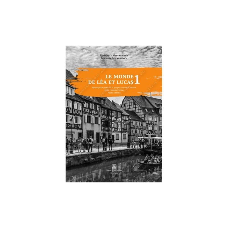 Le MONDE DE LÉA ET LUCAS 1 - RADNA SVESKA - Francuski jezik za 5. razred osnovne škole