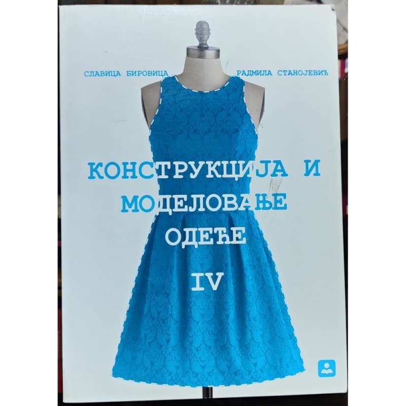 Konstrukcija i modelovanje odeće IV
