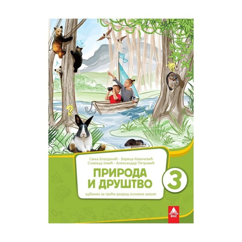 Priroda i društvo 3-Udžbenik