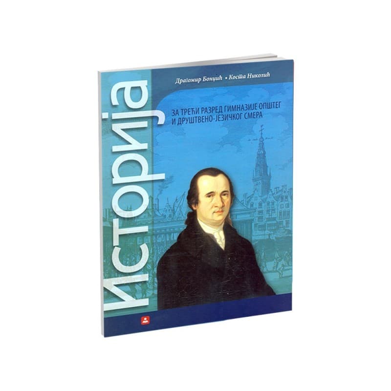 Istorija za 3. gimnazije opšteg i društveno-jezičkog smera