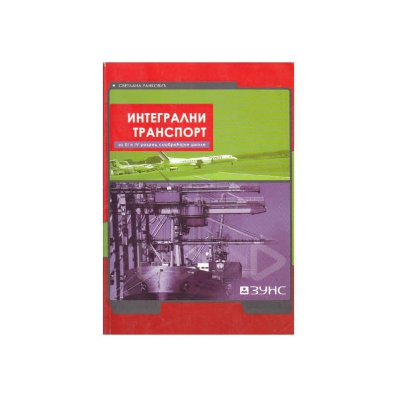 Integralni transport za 3. i 4. godinu železničke tehničke škole