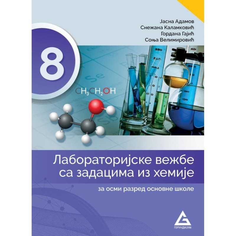 Hemija 8 - Laboratorijske vežbe sa zadacima - Gerundijum