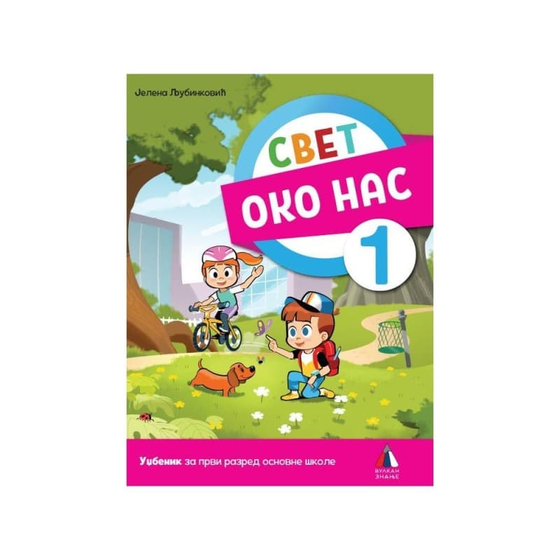 Svet oko nas 1 - Udžbenik - Vulkan