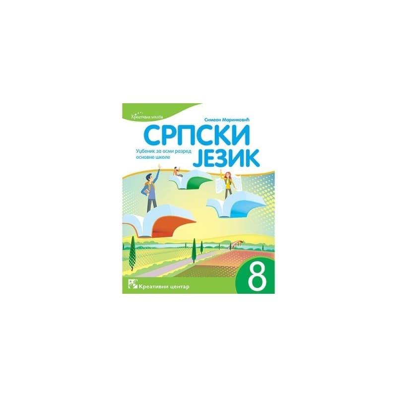Gramatika 8 (Kreativni centar)